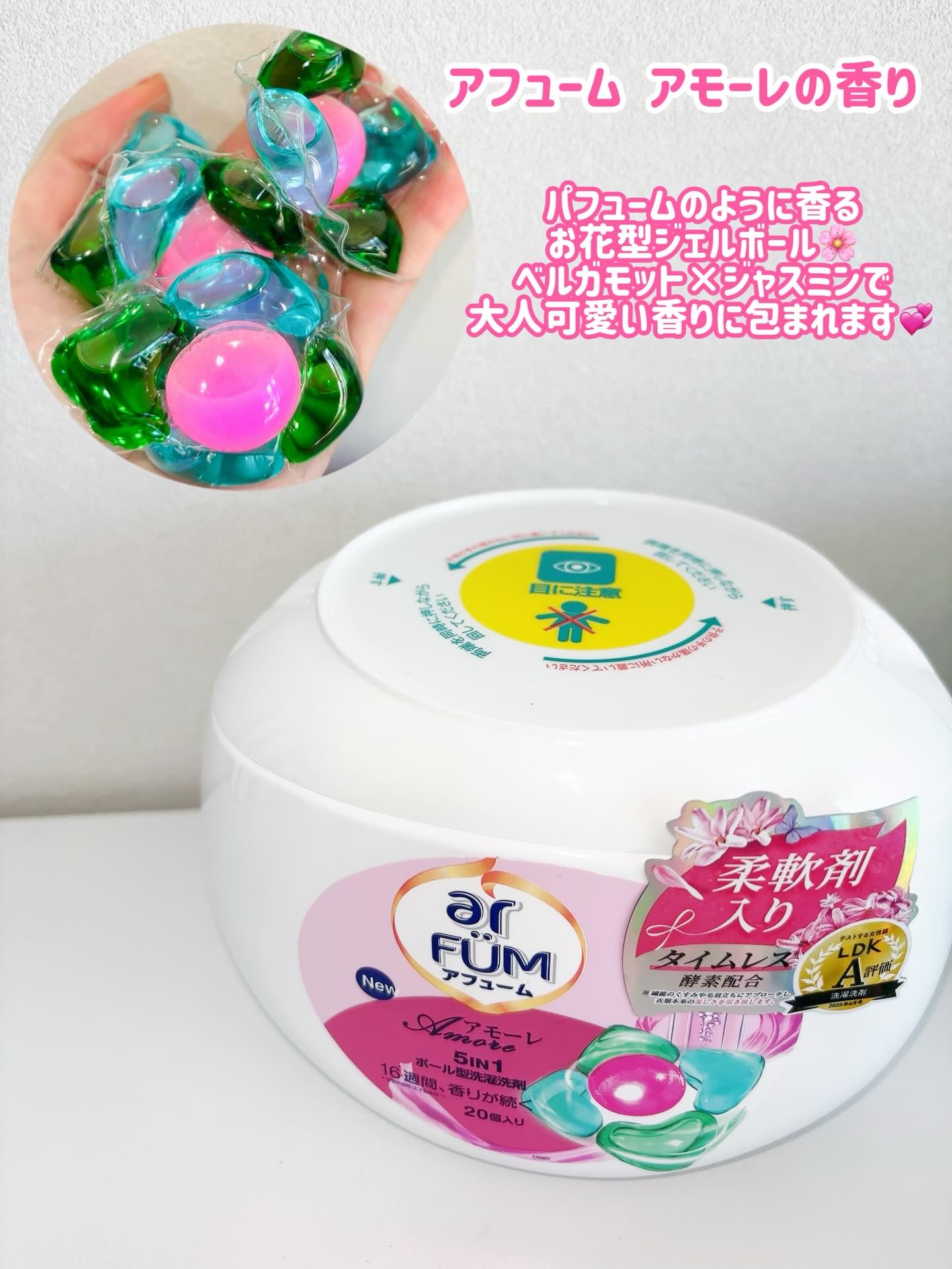 カーポッド 部屋干しEX/王子製薬/洗濯洗剤を使ったクチコミ（2枚目）