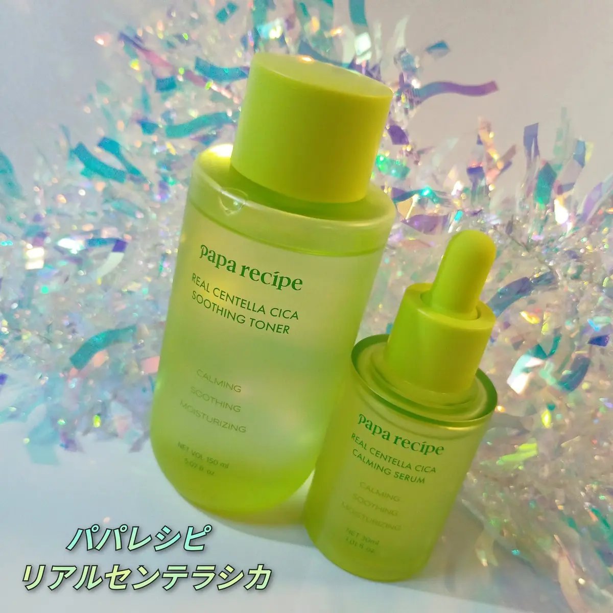 PAPA RECIPE リアルセンテラシカスージングトナーのクチコミ「#PR
@paparecipe_jp
#パパレシピ #リアルセンテラシカ 
ライムグリーンのボ.....」（1枚目）