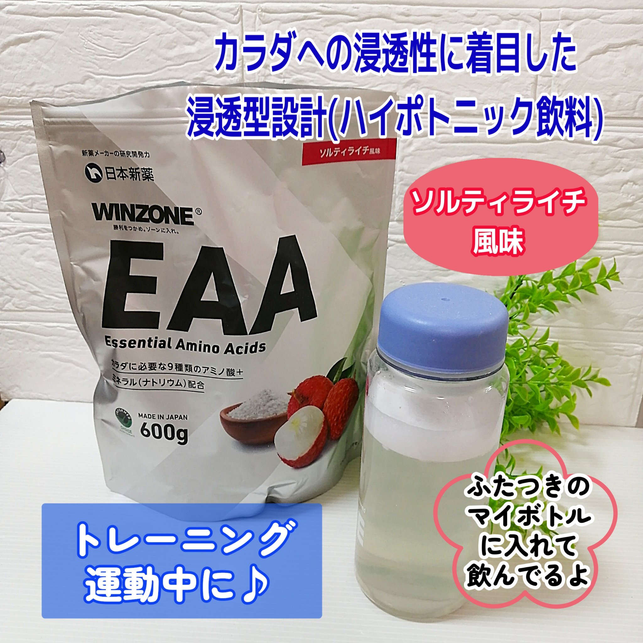 を使ったクチコミ（1枚目）