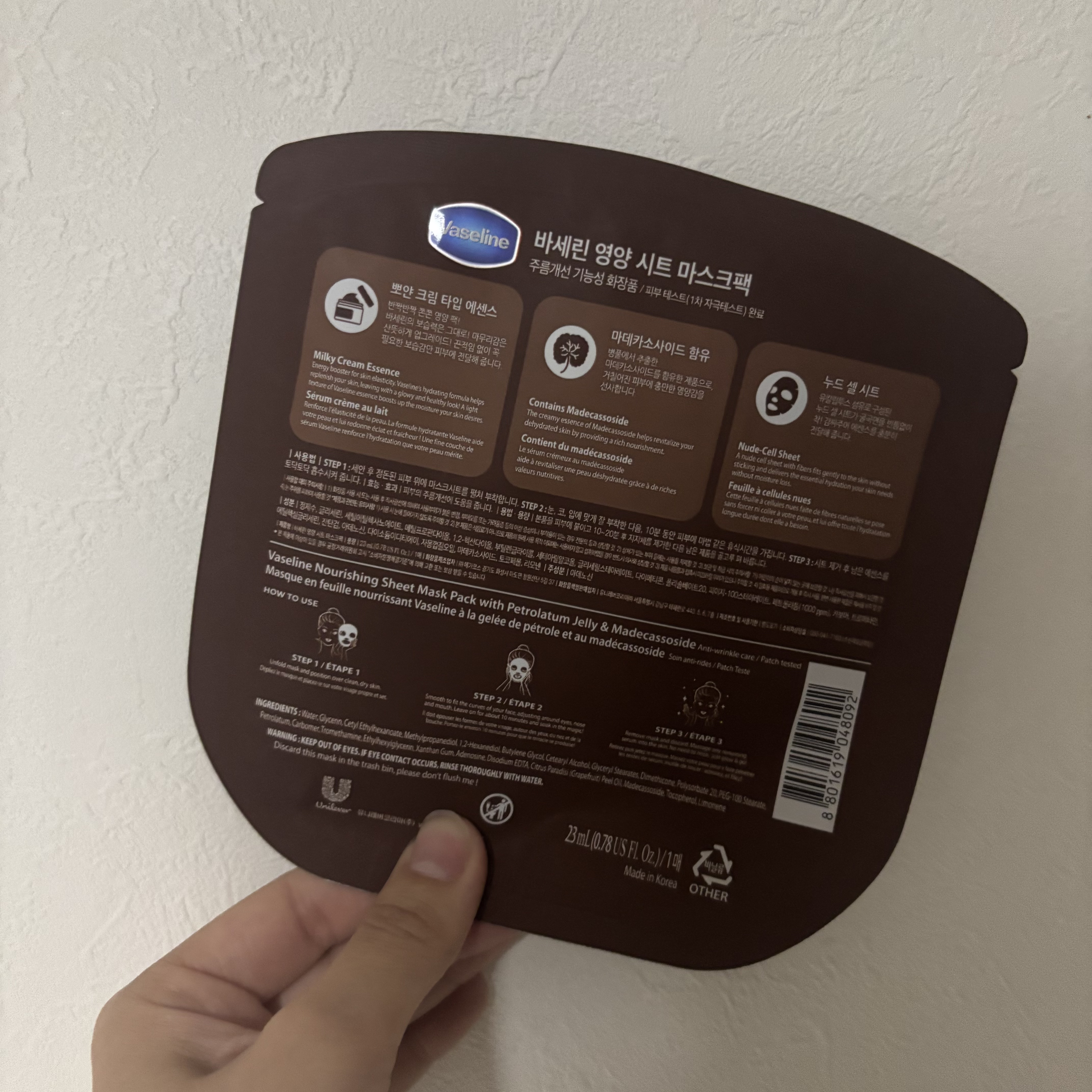 Nourishing Sheet Mask Pack/ヴァセリン/シートマスク・パックを使ったクチコミ（2枚目）