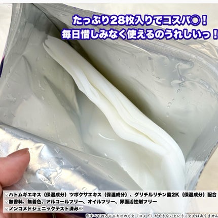 ハトムギ メイク前マスク/ナチュリエ/シートマスク・パックを使ったクチコミ(6枚目)