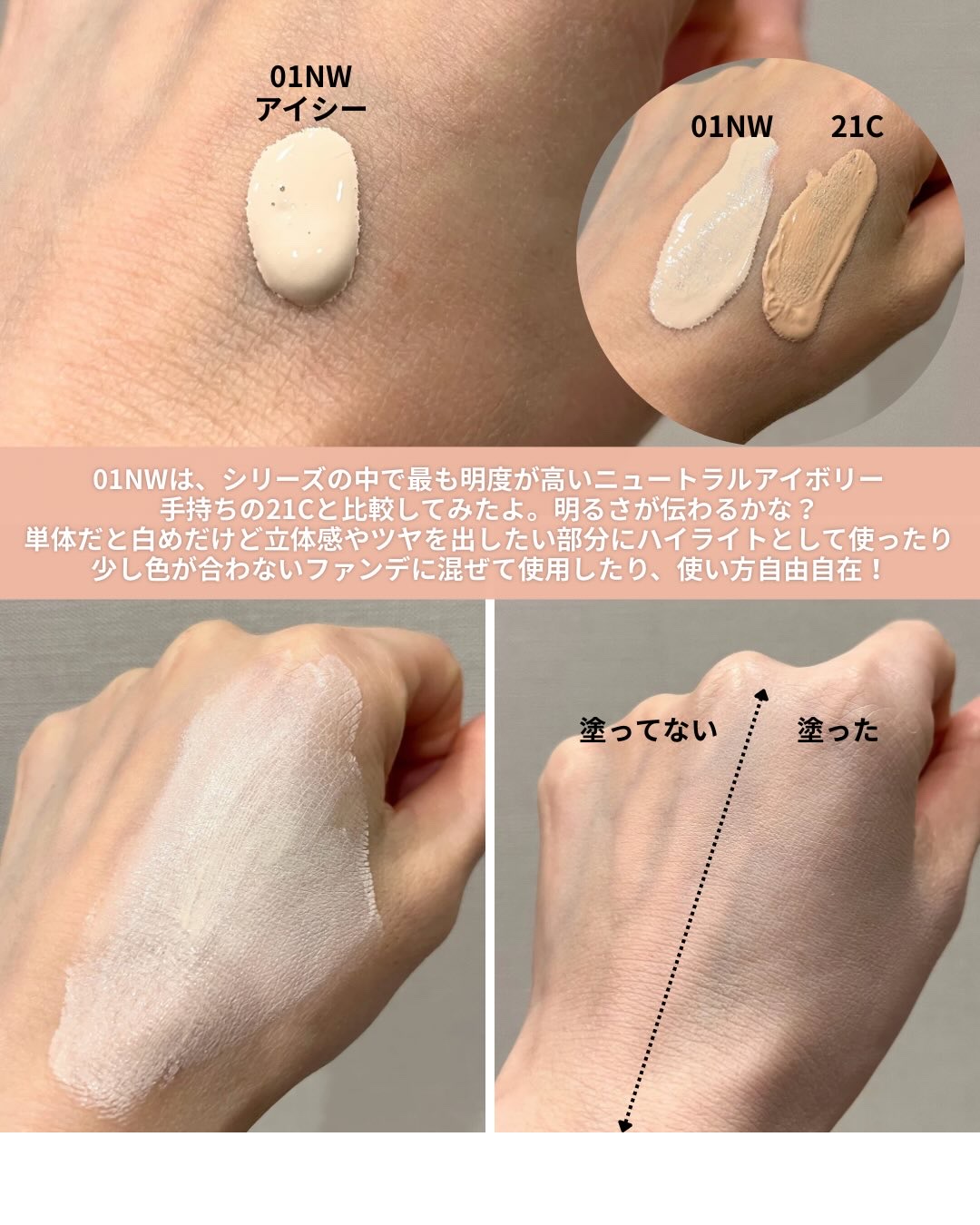 ジヴェルニー 密着カバーファンデーション/GIVERNY/リキッドファンデーションを使ったクチコミ（3枚目）