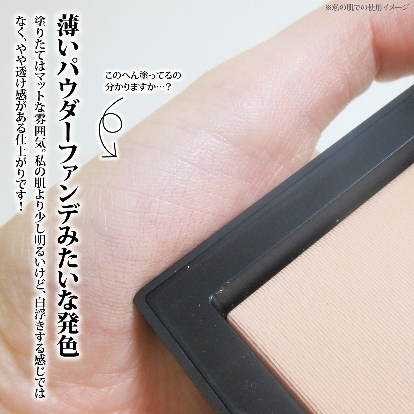 ライトリフレクティングセッティングパウダー プレスト N/NARS/プレストパウダーを使ったクチコミ(4枚目)