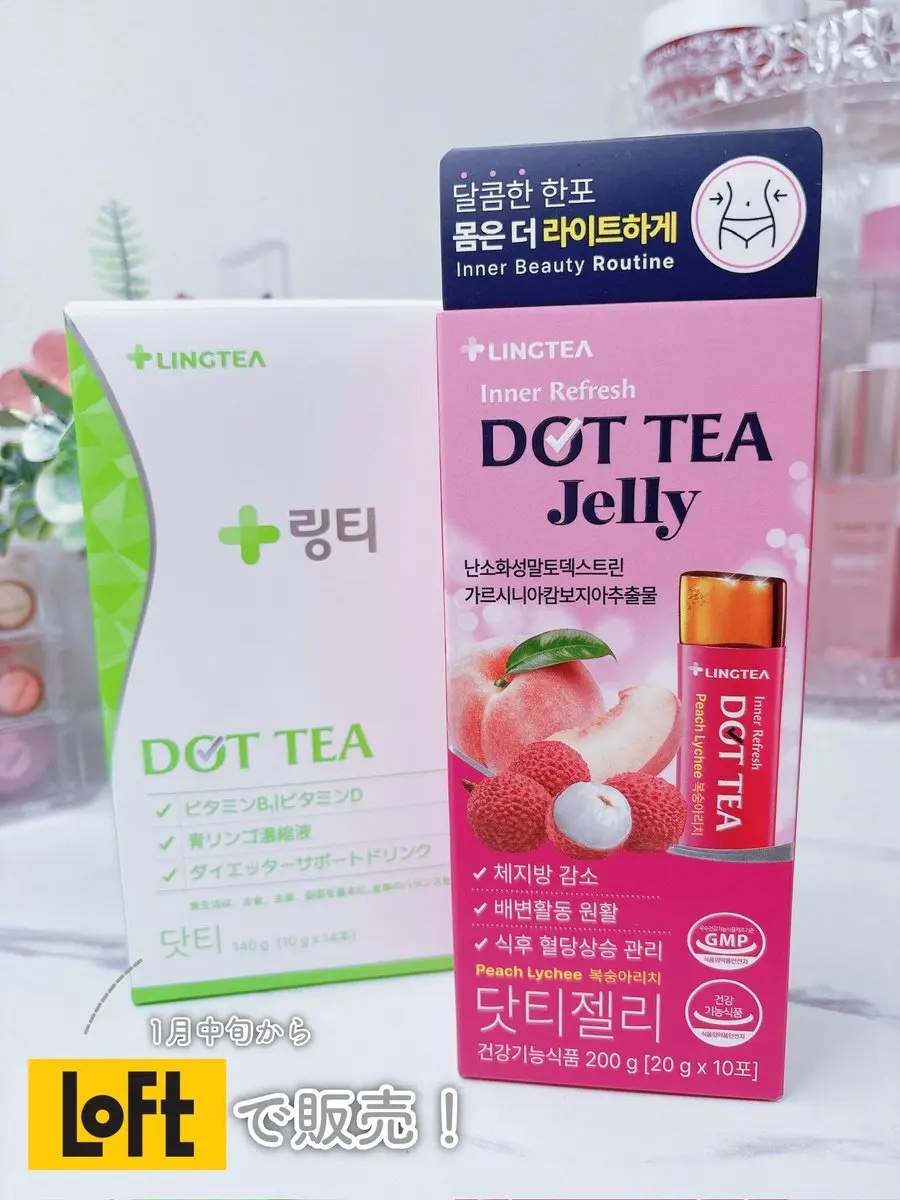 ドットティーゼリー/LINGTEA/ボディサプリメントを使ったクチコミ（1枚目）