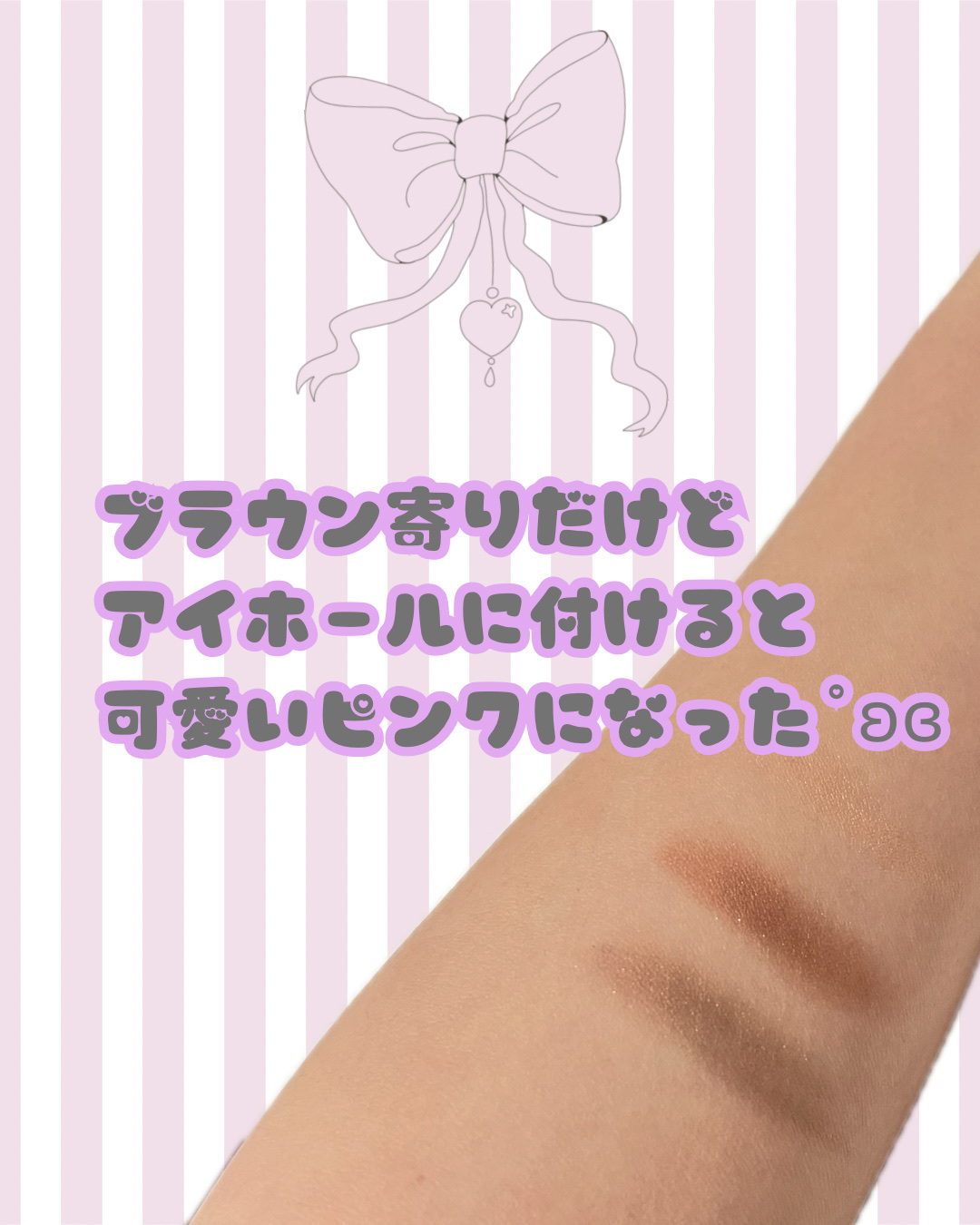 グロッシーリッチ アイズ N/Visée/アイシャドウパレットを使ったクチコミ（2枚目）