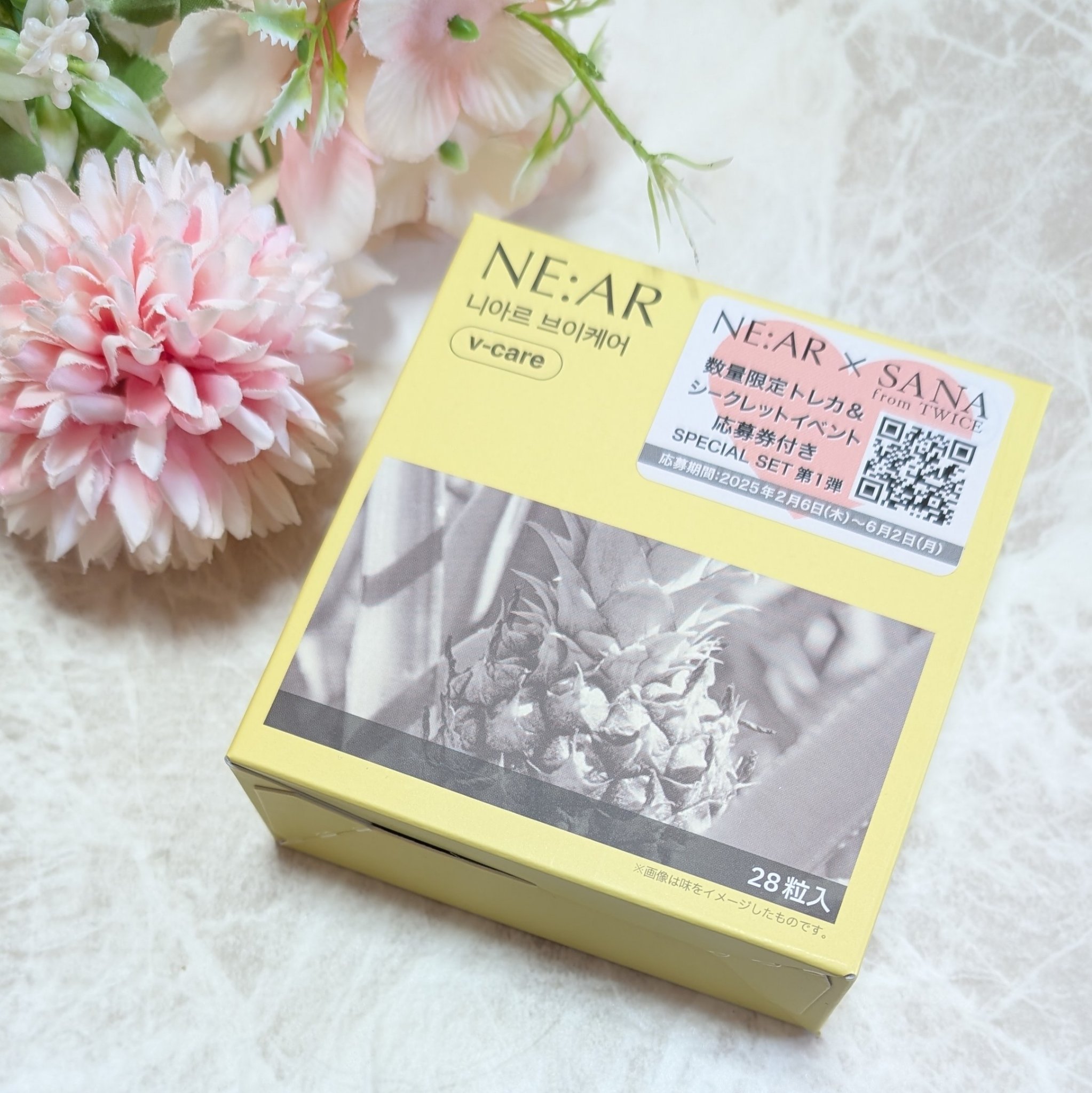 NE:AR APPLECIDERVINEGAR/NE:AR/ボディサプリメントを使ったクチコミ（1枚目）