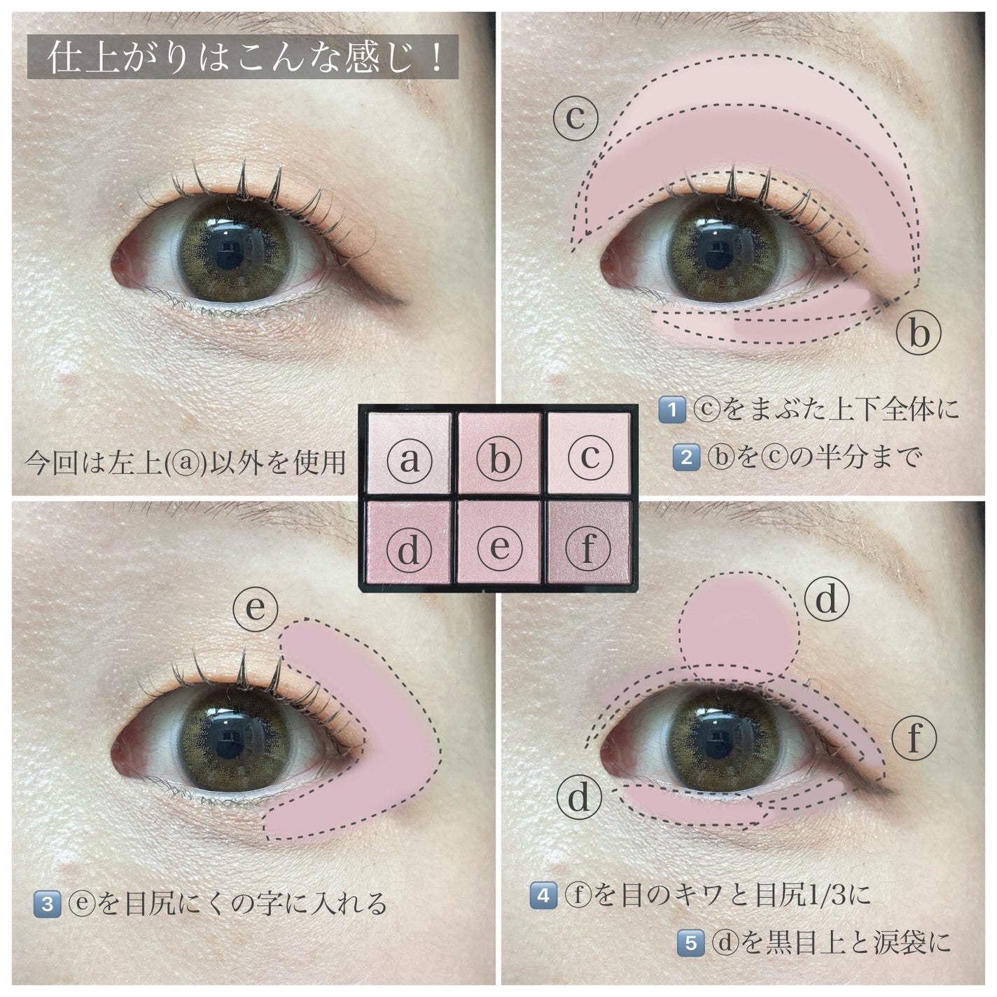 アイデザイナー n/SNIDEL BEAUTY/アイシャドウパレットを使ったクチコミ(7枚目)