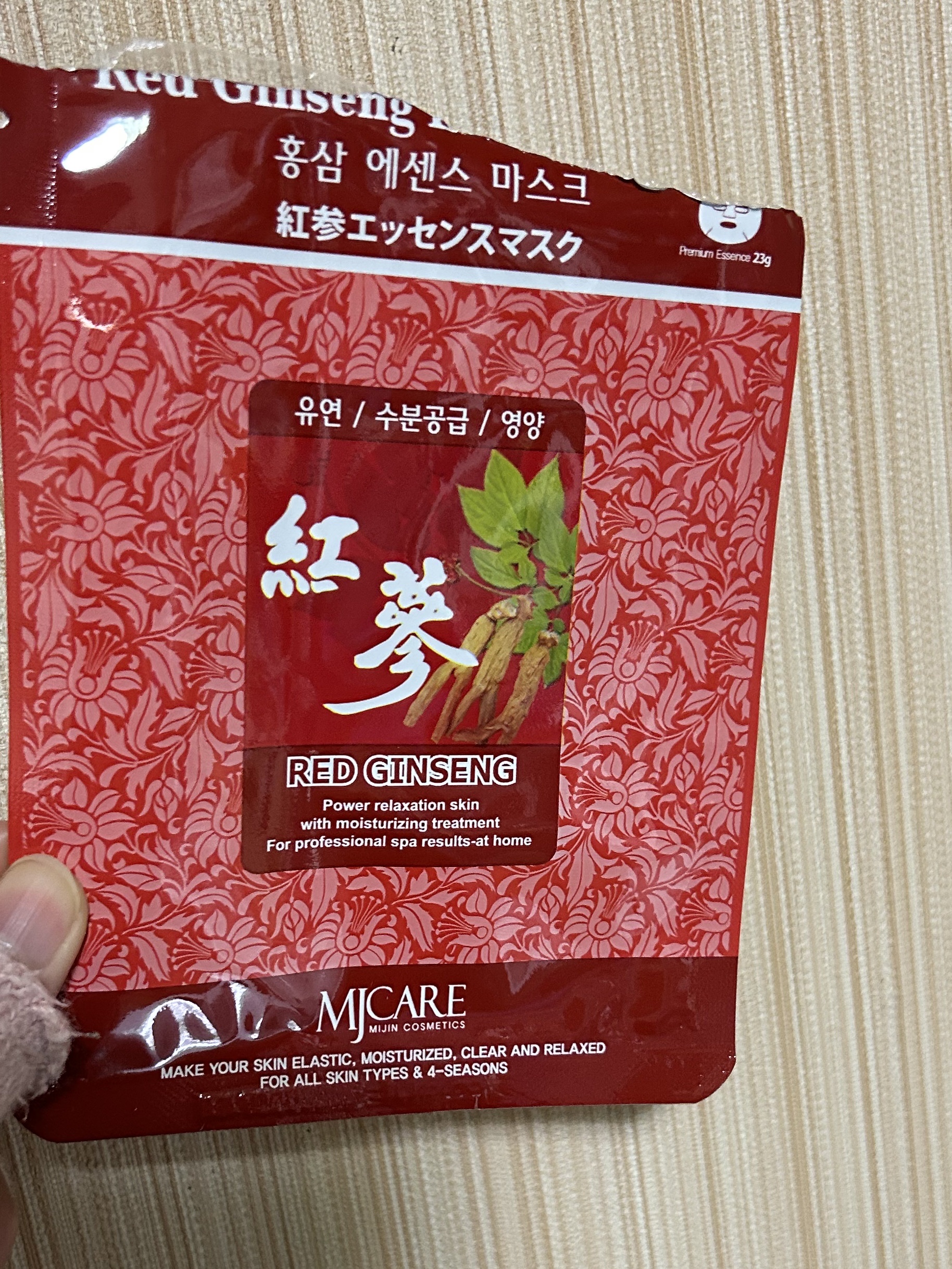 紅参エッセンスマスク/MJ-Care/シートマスク・パックを使ったクチコミ（1枚目）