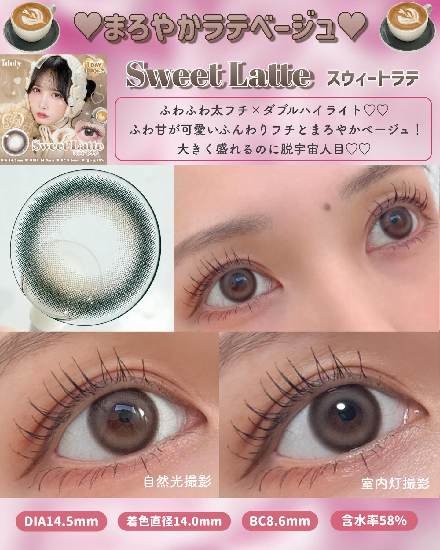 idoly 1day/idoly/ワンデー（１DAY）カラコンを使ったクチコミ（3枚目）