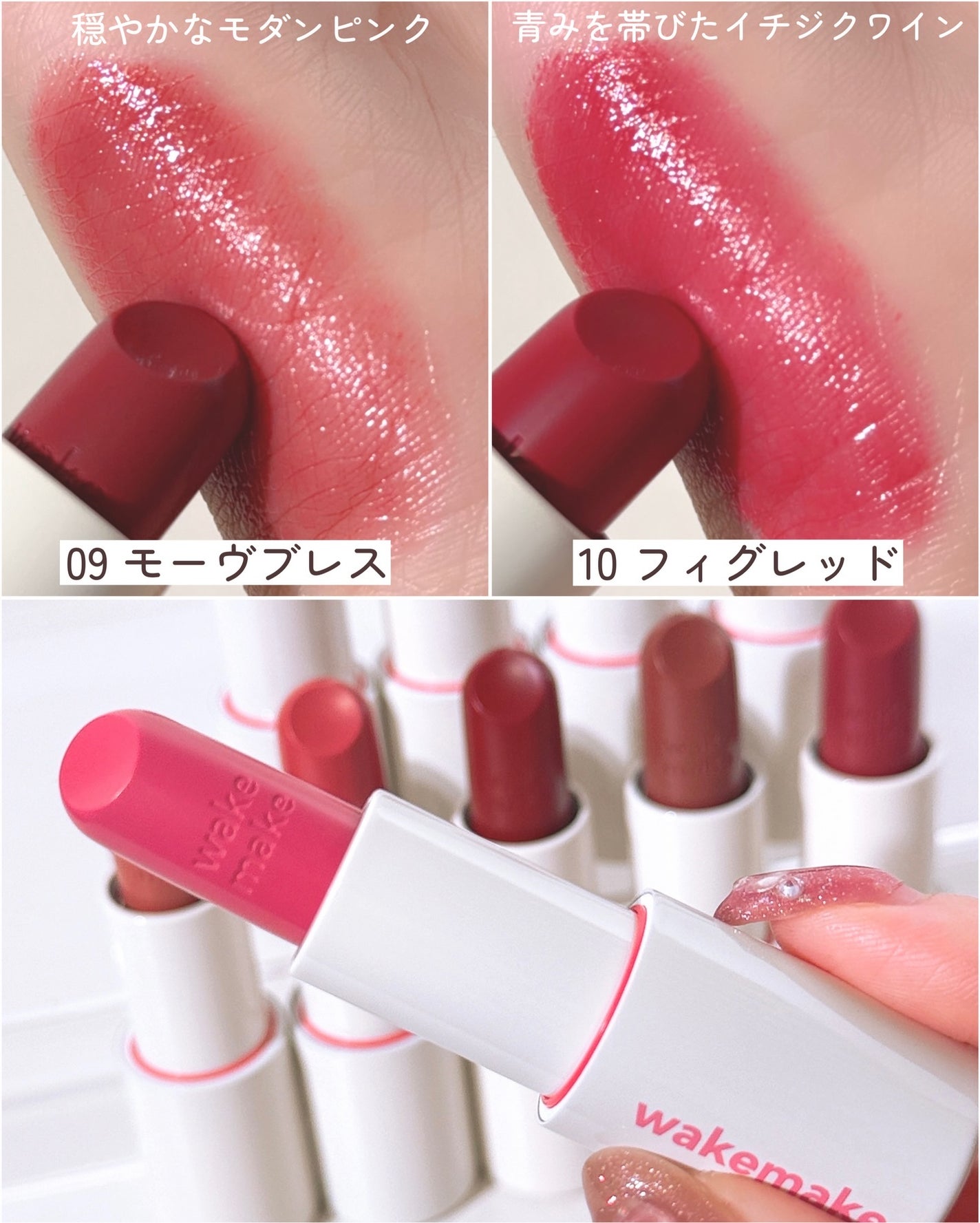 ソフトブラーリングバームスティック/wakemake/口紅を使ったクチコミ(7枚目)