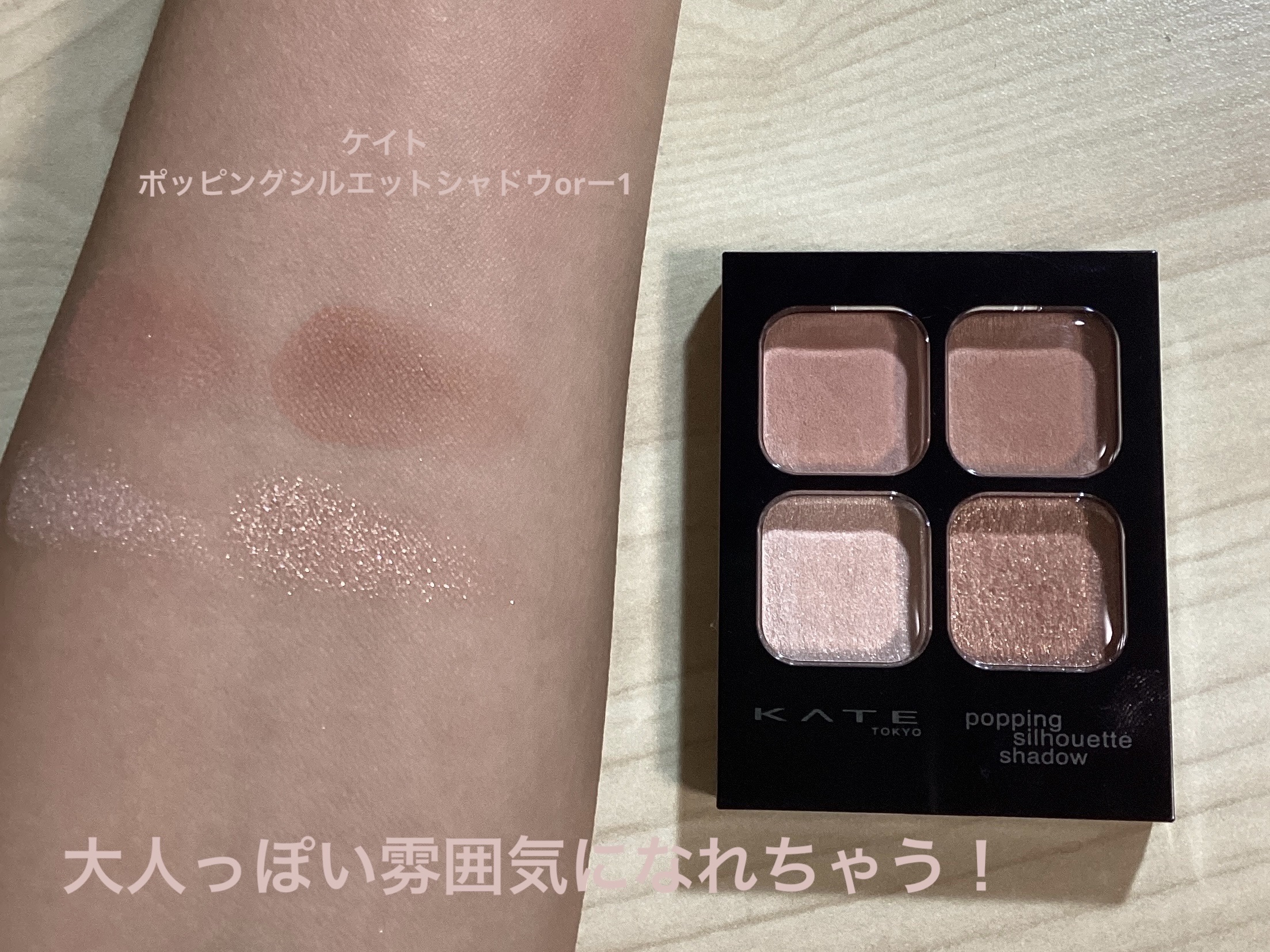 シーグラム カラーブルーム リキッドブラッシュ/SHEGLAM/リキッドチークを使ったクチコミ（2枚目）