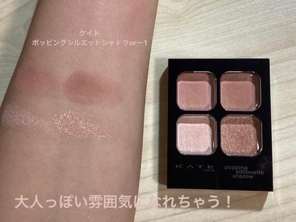 シーグラム カラーブルーム リキッドブラッシュ/SHEGLAM/リキッドチークを使ったクチコミ(2枚目)