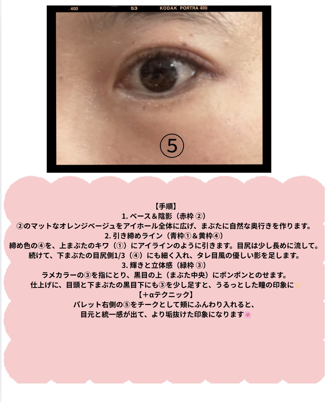 セフィラティ クイーンバレットアイズ/Sefilaty/アイシャドウパレットを使ったクチコミ（3枚目）