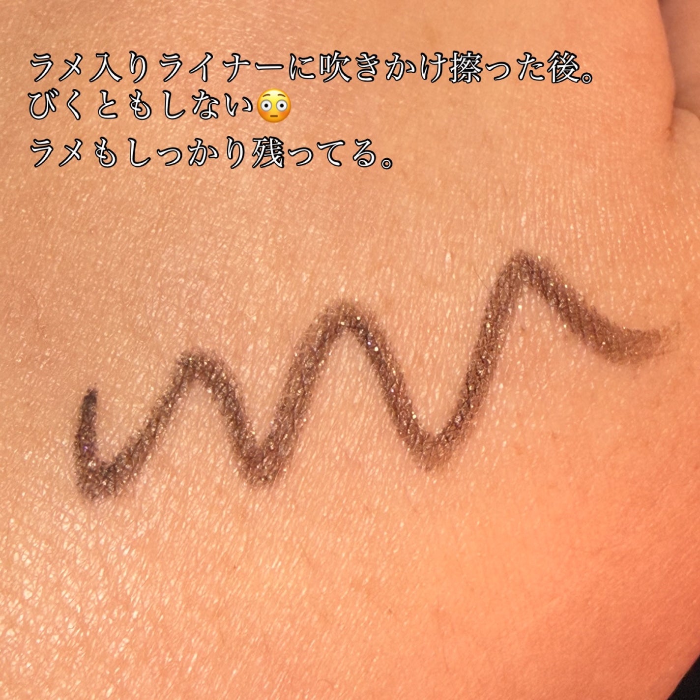 3Xブースターメイクキープフィクサー/keybo/フィックスミストを使ったクチコミ(3枚目)