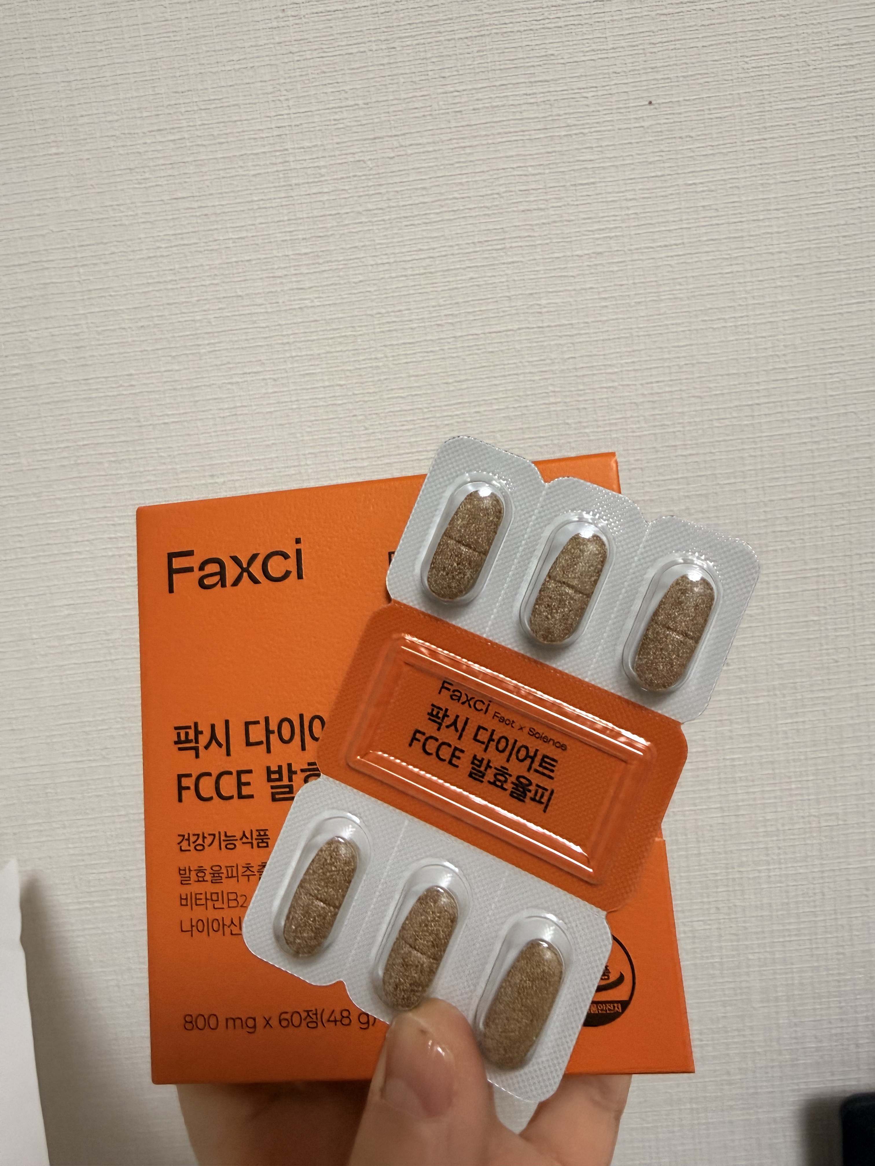 PHYTOTICS Premium栗皮ダイエットのクチコミ「お腹周りに効果があるという口コミが多かったので期待して購入！まだ飲み始めて数日なので効果は分か.....」（2枚目）