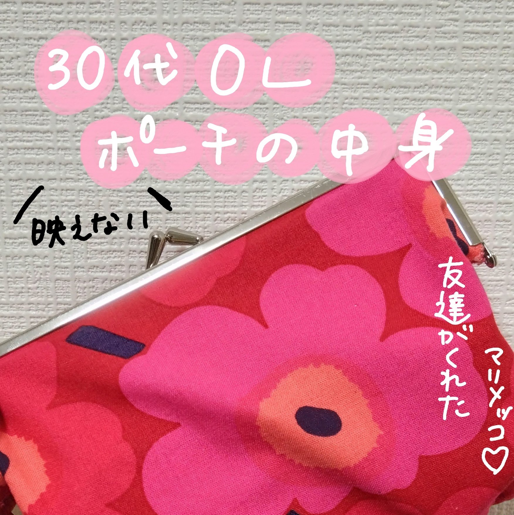 ヴァーベナ アイスハンドクリーム/L'OCCITANE/ハンドクリームを使ったクチコミ（1枚目）