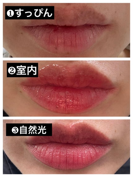 ケイト リップモンスター ツヤバース G01 明後日の水たまり/KATE/口紅の画像