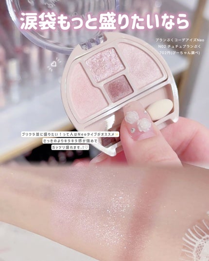 シェーディングパウダー/キャンメイク/シェーディングを使ったクチコミ(4枚目)