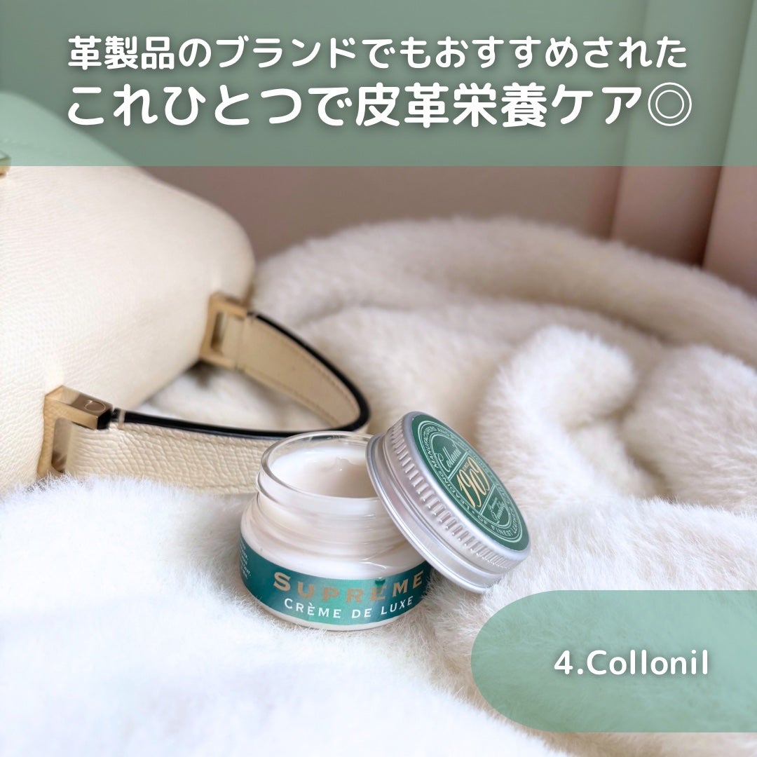 キャラメル美容さん on LIPS 「ロフトで買って‼︎おすすめ5選展示会で見つけて気に入ってるブラ..」(5枚目)