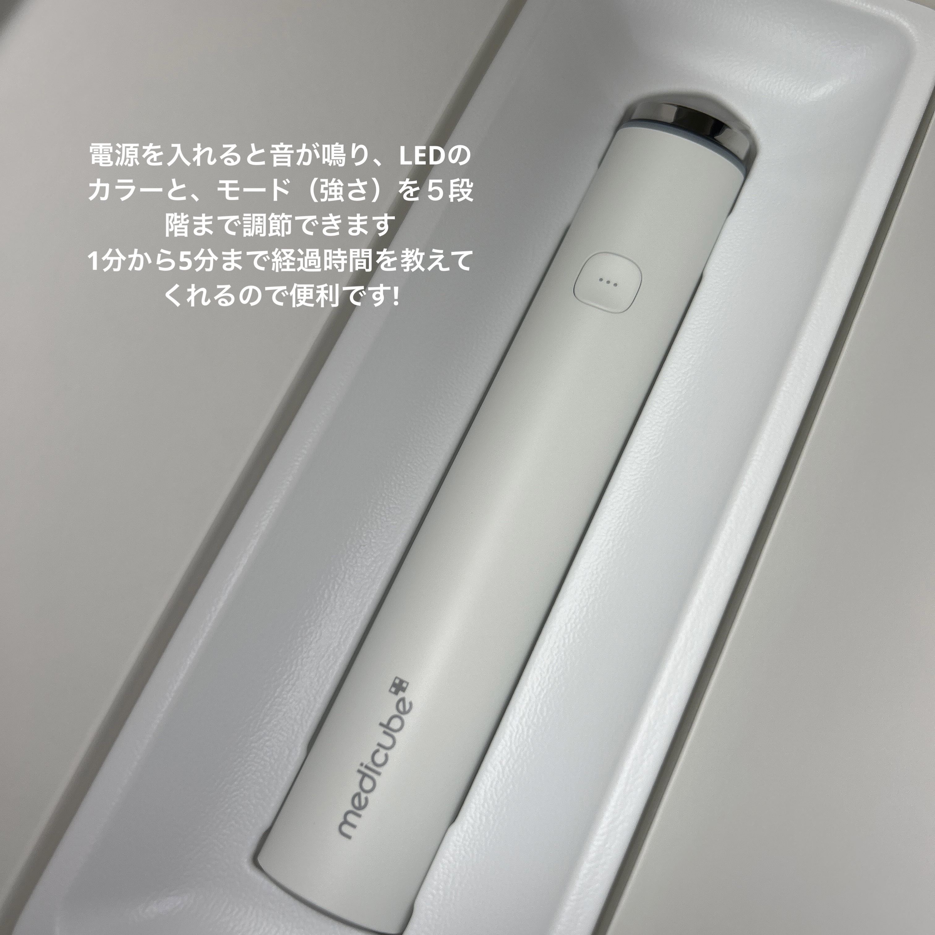 を使ったクチコミ（2枚目）