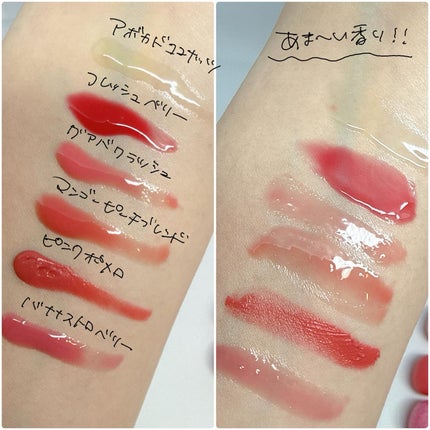 fwee フィー グロウスムージーリップバームのクチコミ「むーんぱわーさろんのプレキャンで、
fweeの新作、スムージーリップバーム
全18色中6色を頂.....」(2枚目)