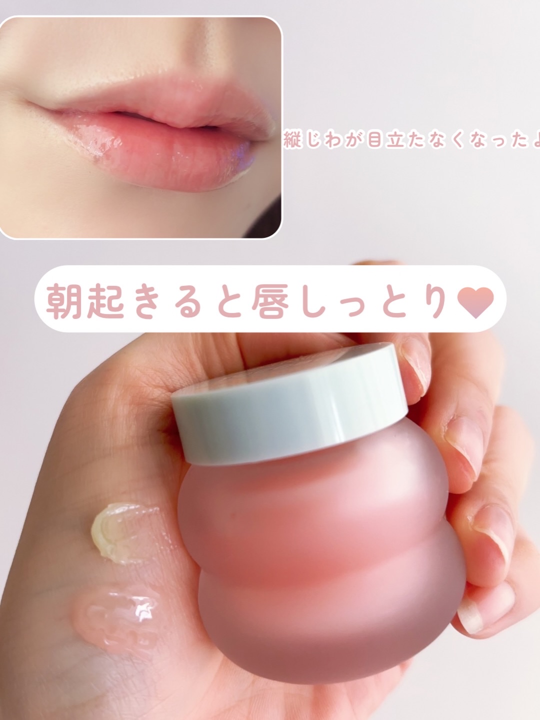 ビタグレーズドリップマスク/TOCOBO/リップマスクを使ったクチコミ（2枚目）