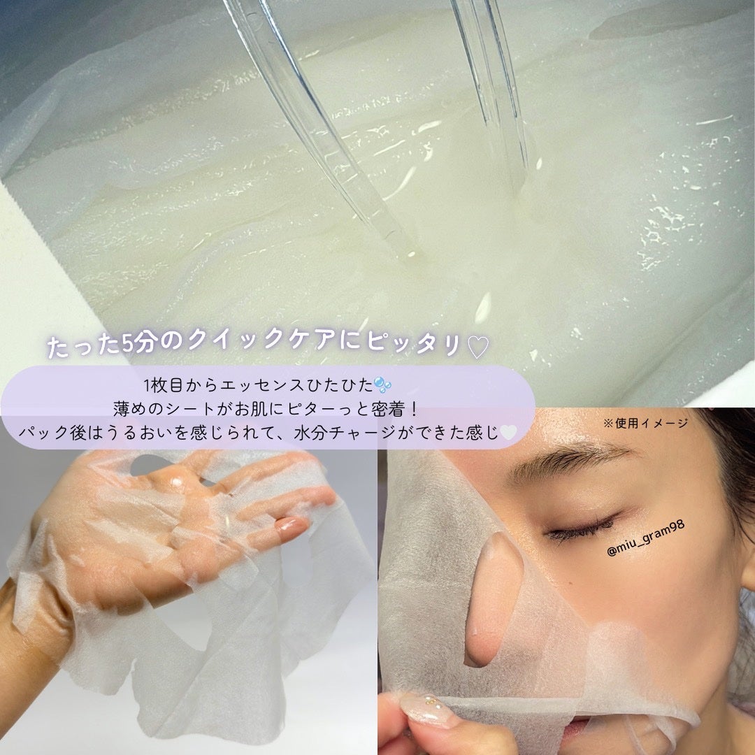 PDRN リフティングマスク/MEDIHEAL/シートマスク・パックを使ったクチコミ(4枚目)