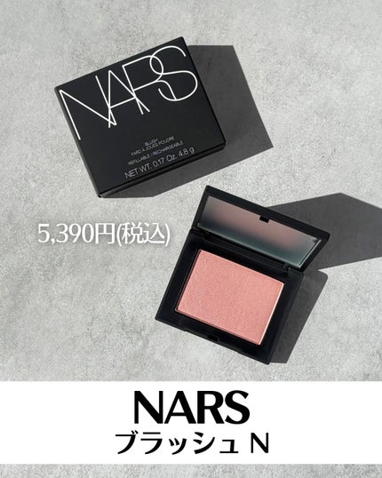ブラッシュ N/NARS/パウダーチークを使ったクチコミ(2枚目)