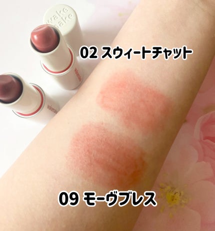 ヘルシーグロウバームスティック/wakemake/口紅を使ったクチコミ(4枚目)