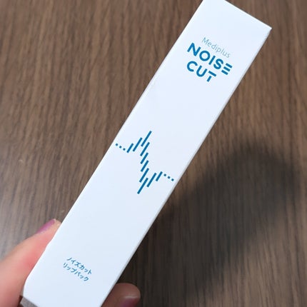 ノイズカットリップパック/メディプラス/リップクリームを使ったクチコミ(4枚目)