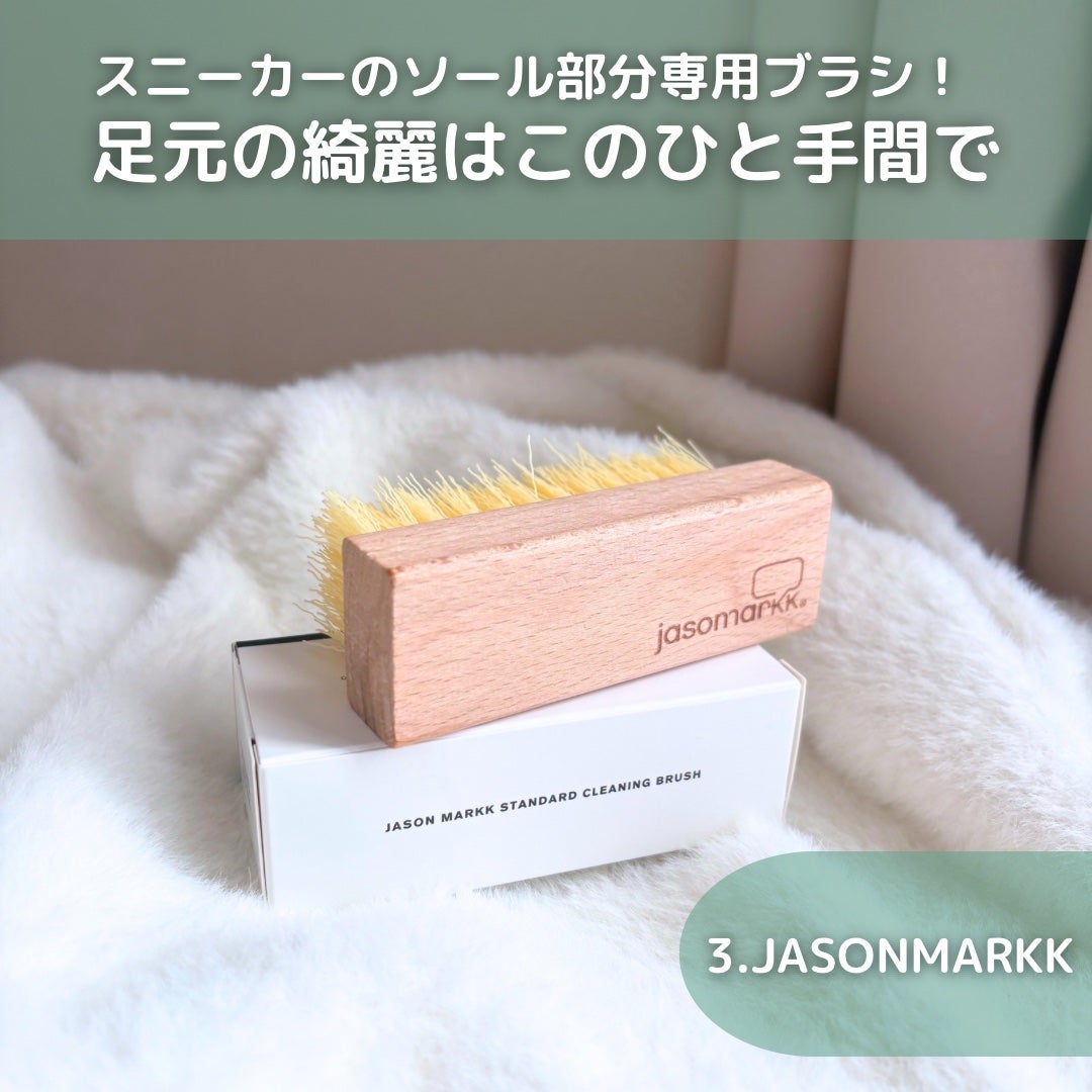 キャラメル美容さん on LIPS 「ロフトで買って‼︎おすすめ5選展示会で見つけて気に入ってるブラ..」(4枚目)