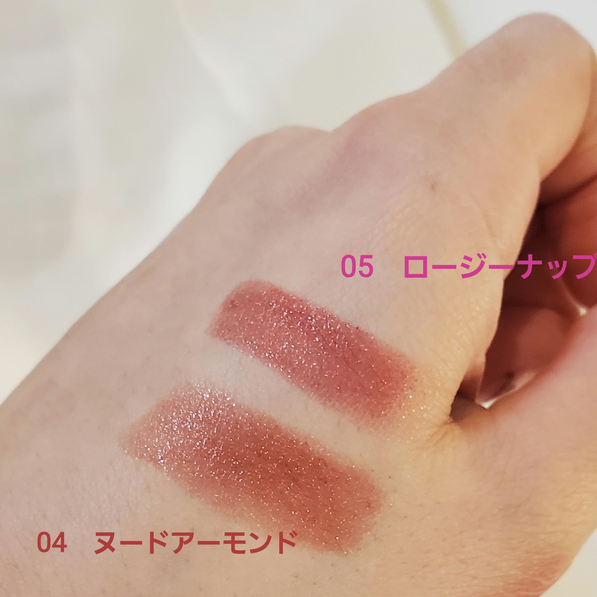 ヘルシーグロウバームスティック/wakemake/口紅を使ったクチコミ（2枚目）