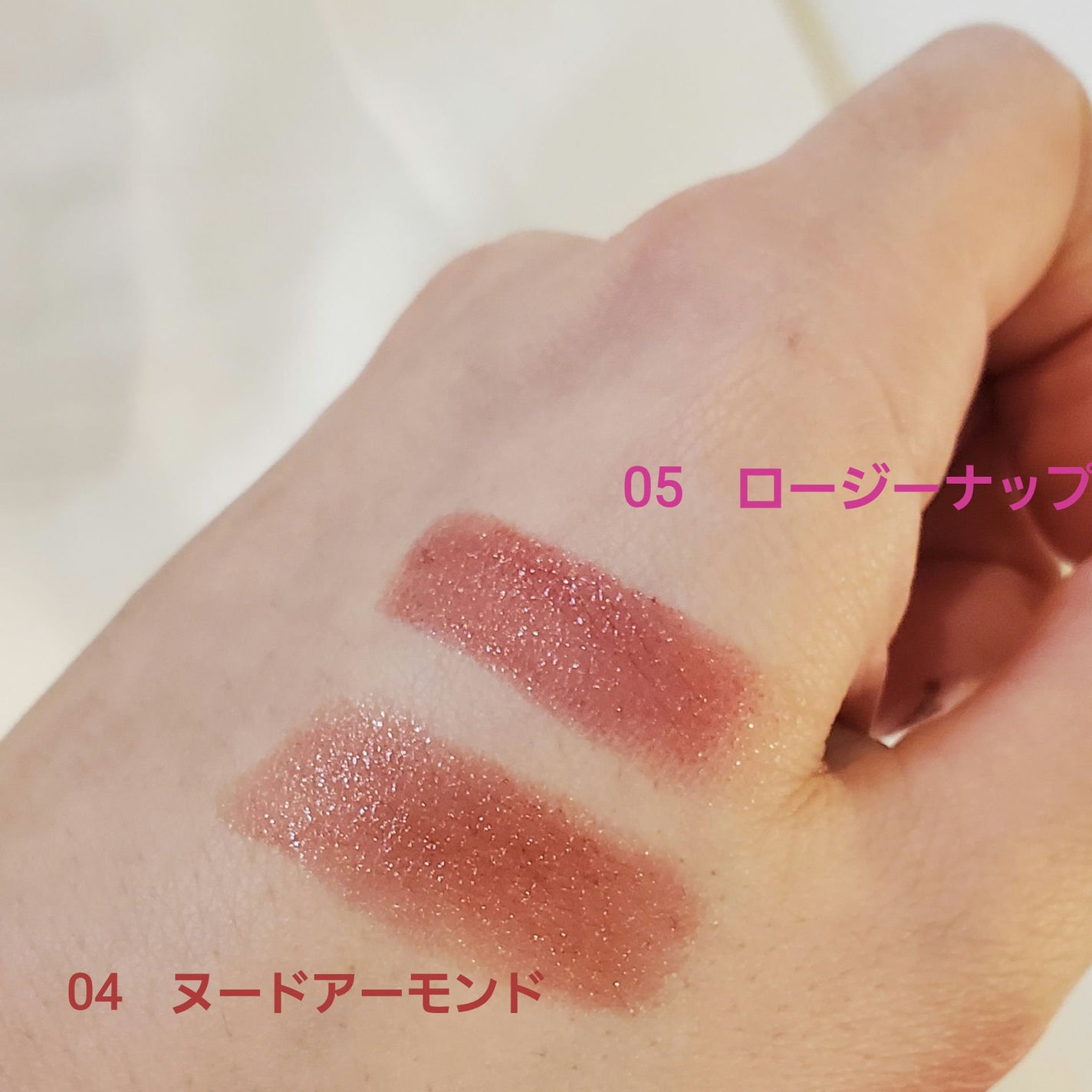 ヘルシーグロウバームスティック/wakemake/口紅を使ったクチコミ(2枚目)