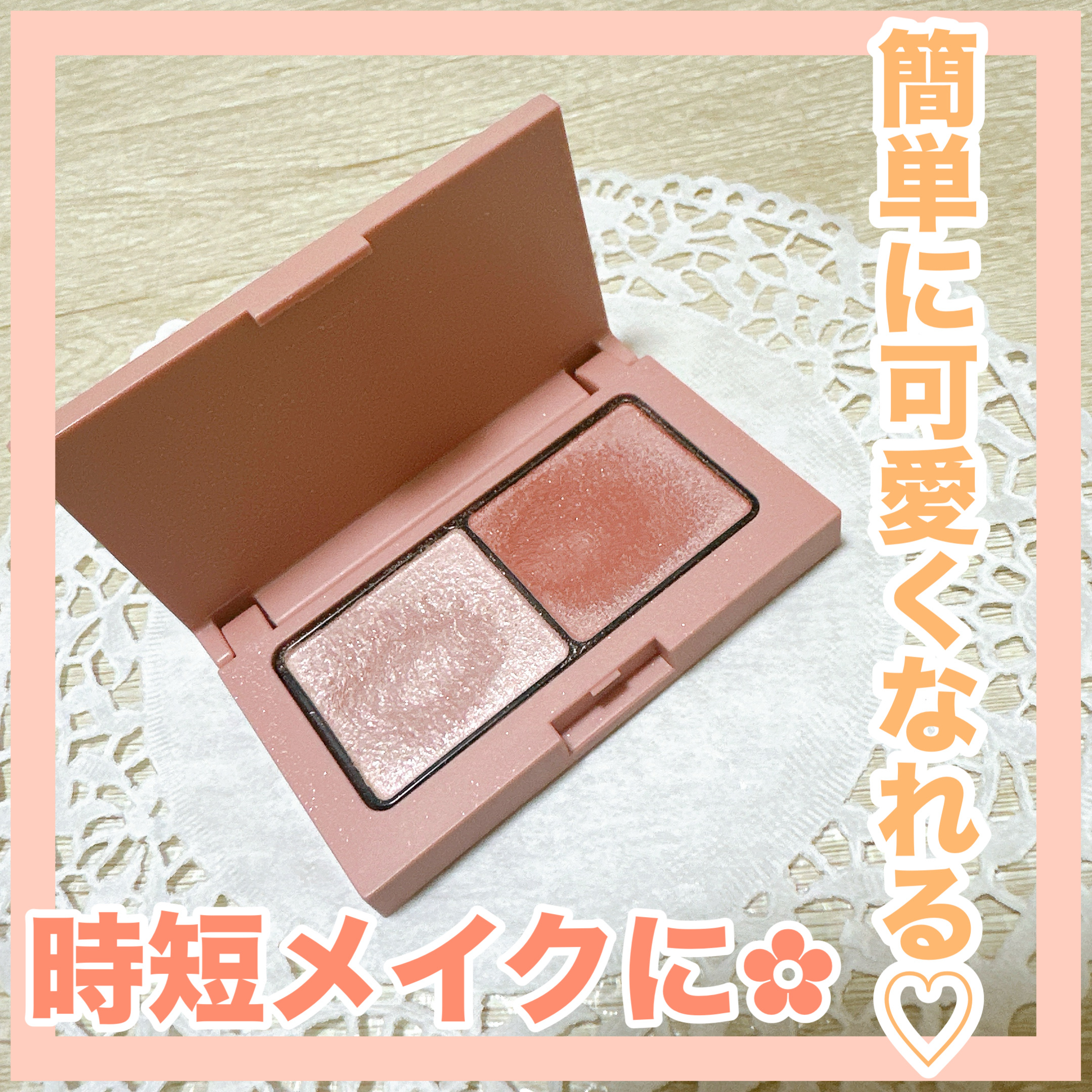 エテュセ アイエディション(カラーパレット)/ettusais/アイシャドウパレットを使ったクチコミ（1枚目）