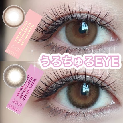 トリコニナル ワンデー/トリコニナル/ワンデー(1DAY)カラコンを使ったクチコミ(1枚目)