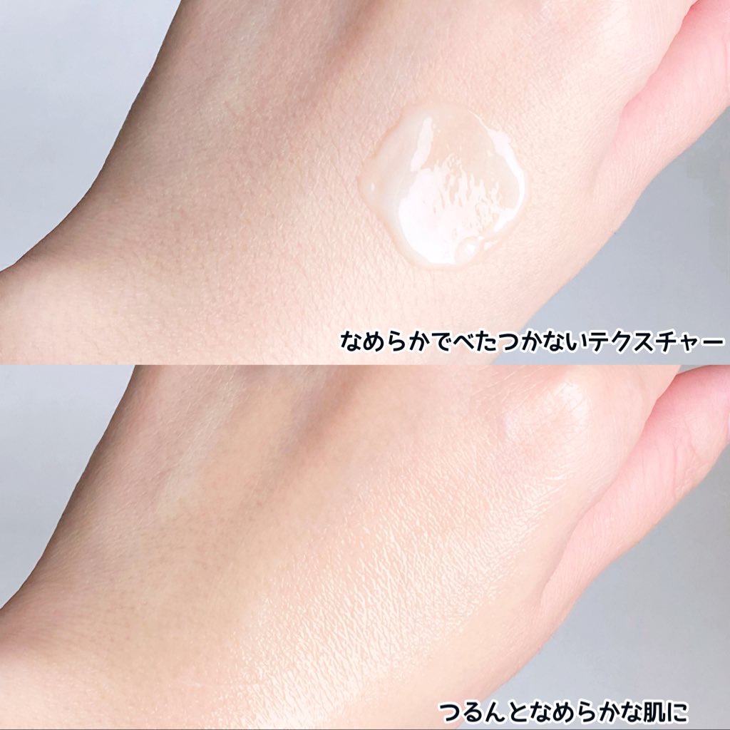 レチララ 美容液/ネイチャーリパブリック/美容液を使ったクチコミ（3枚目）