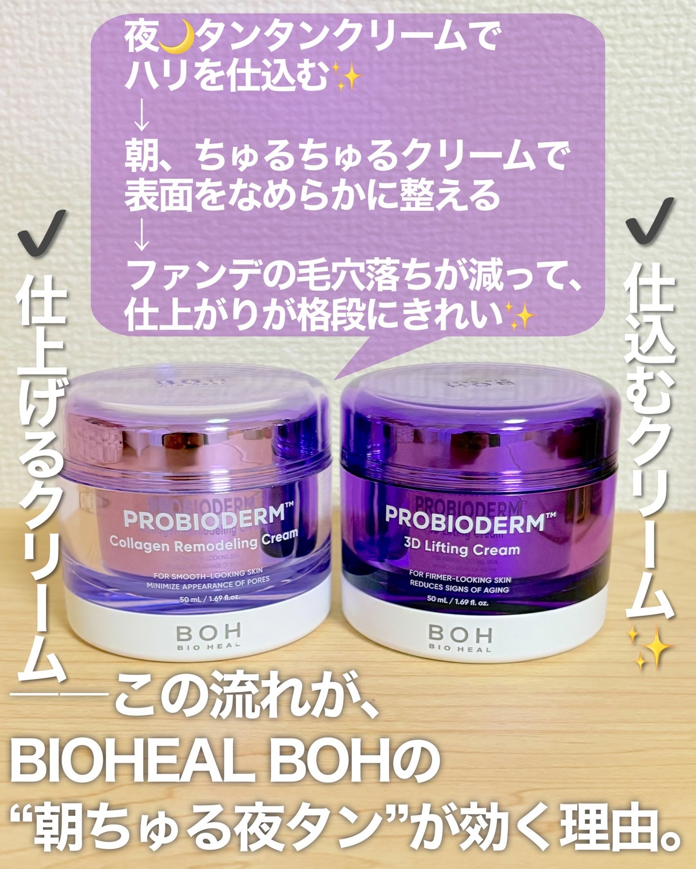 バイオヒールボ プロバイオダーム 3Dリフティングクリーム/BIOHEAL BOH/フェイスクリームを使ったクチコミ(6枚目)