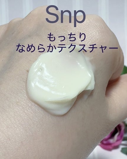 コラーゲンバウンスアップバリアクリーム/SNP/フェイスクリームを使ったクチコミ(4枚目)