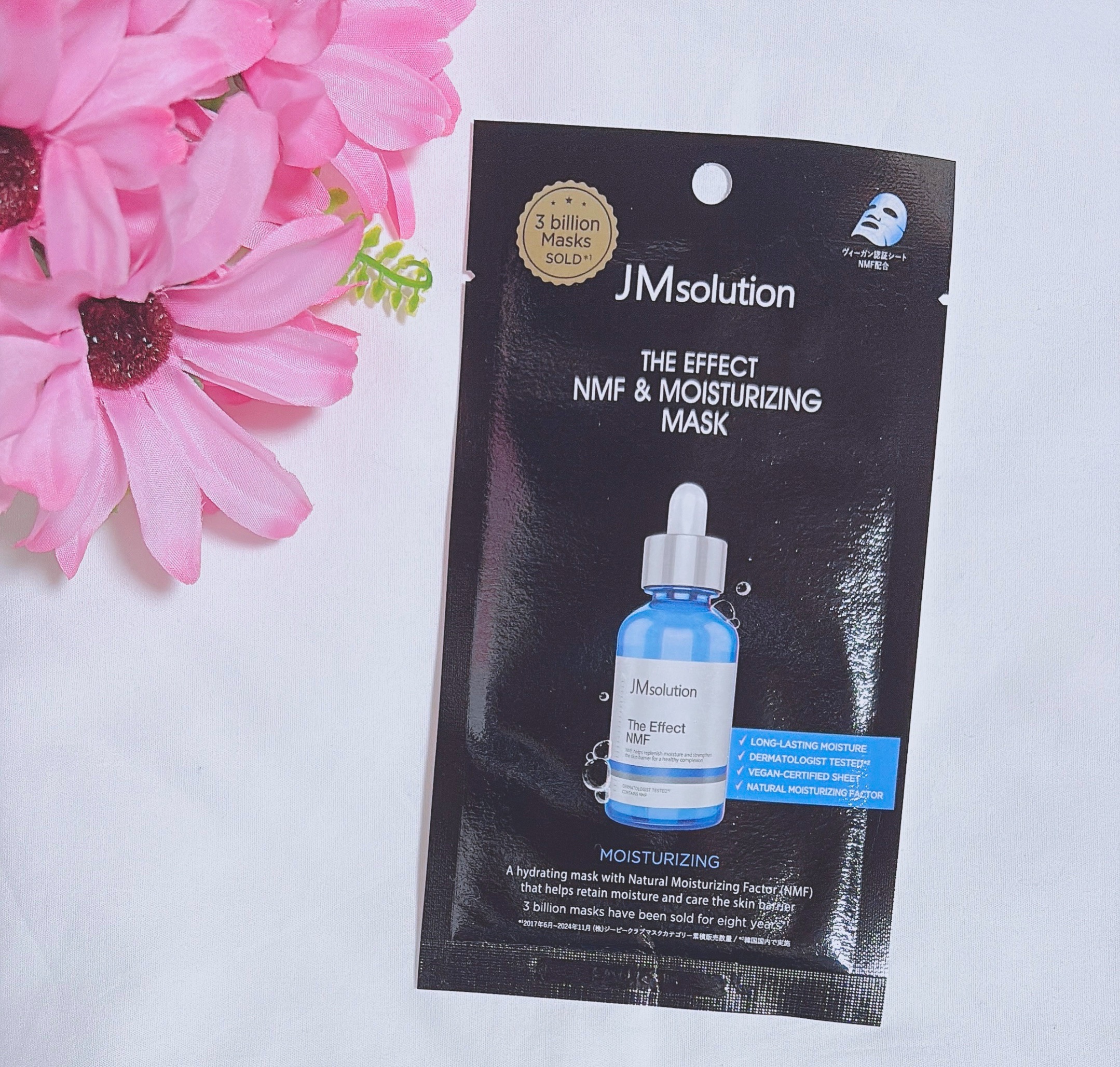 ザ・エフェクト NMF＆モイスチャライジングマスク/JMsolution/シートマスク・パックを使ったクチコミ（2枚目）