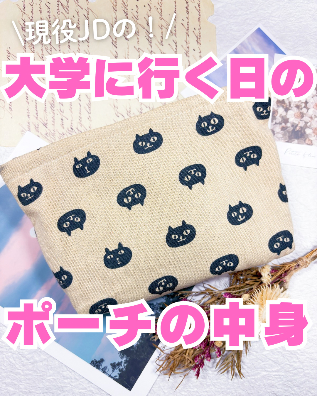 チェリーブロッサム ソフトハンドクリーム/L'OCCITANE/ハンドクリームを使ったクチコミ（1枚目）