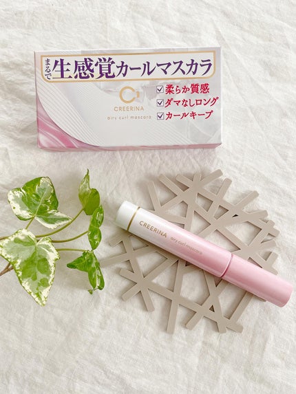 エアリーカールマスカラ ナチュラルロング/クレーリナ/マスカラを使ったクチコミ(1枚目)
