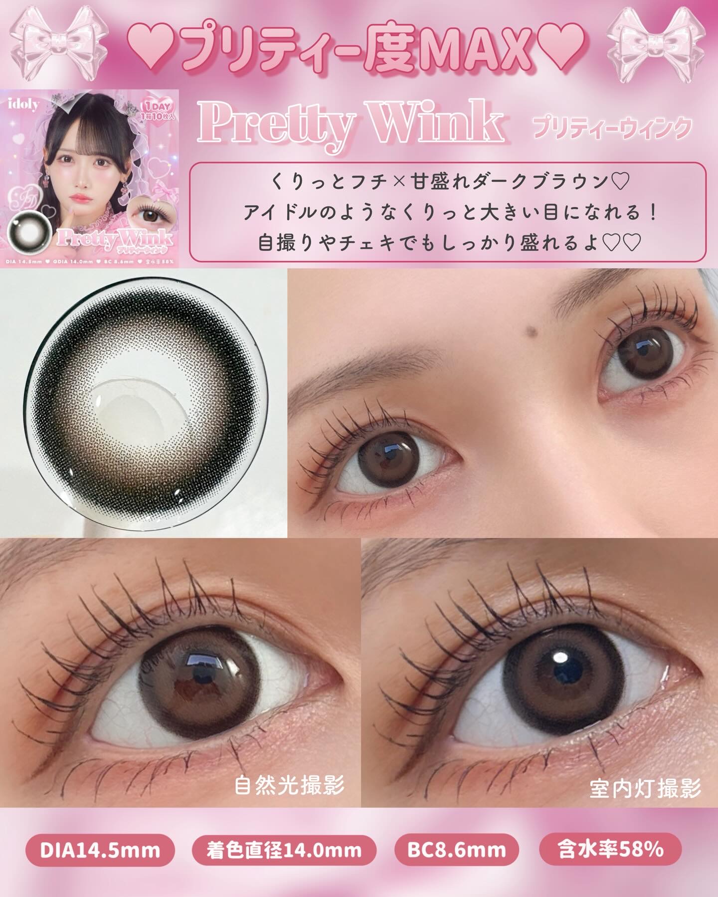 idoly 1day/idoly/ワンデー（１DAY）カラコンを使ったクチコミ（2枚目）