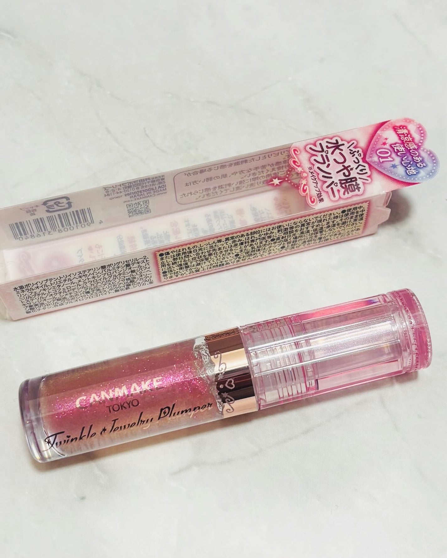 トゥインクルジュエリープランパー/キャンメイク/リップグロスを使ったクチコミ(4枚目)
