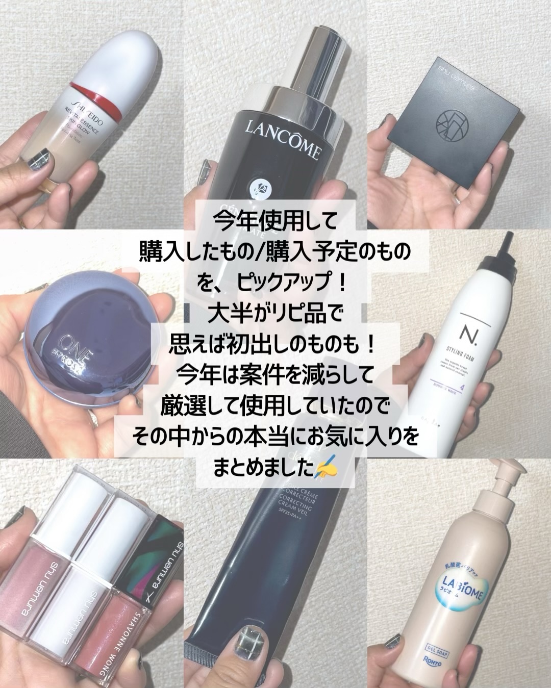 キヌケアグローアップ グリーム/shu uemura/口紅を使ったクチコミ（2枚目）