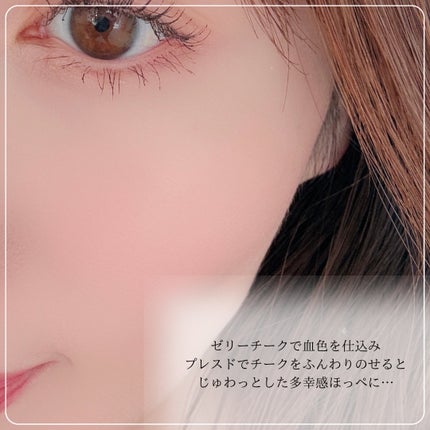 ミックスマッチチークパレット/be aube/パウダーチークを使ったクチコミ(4枚目)