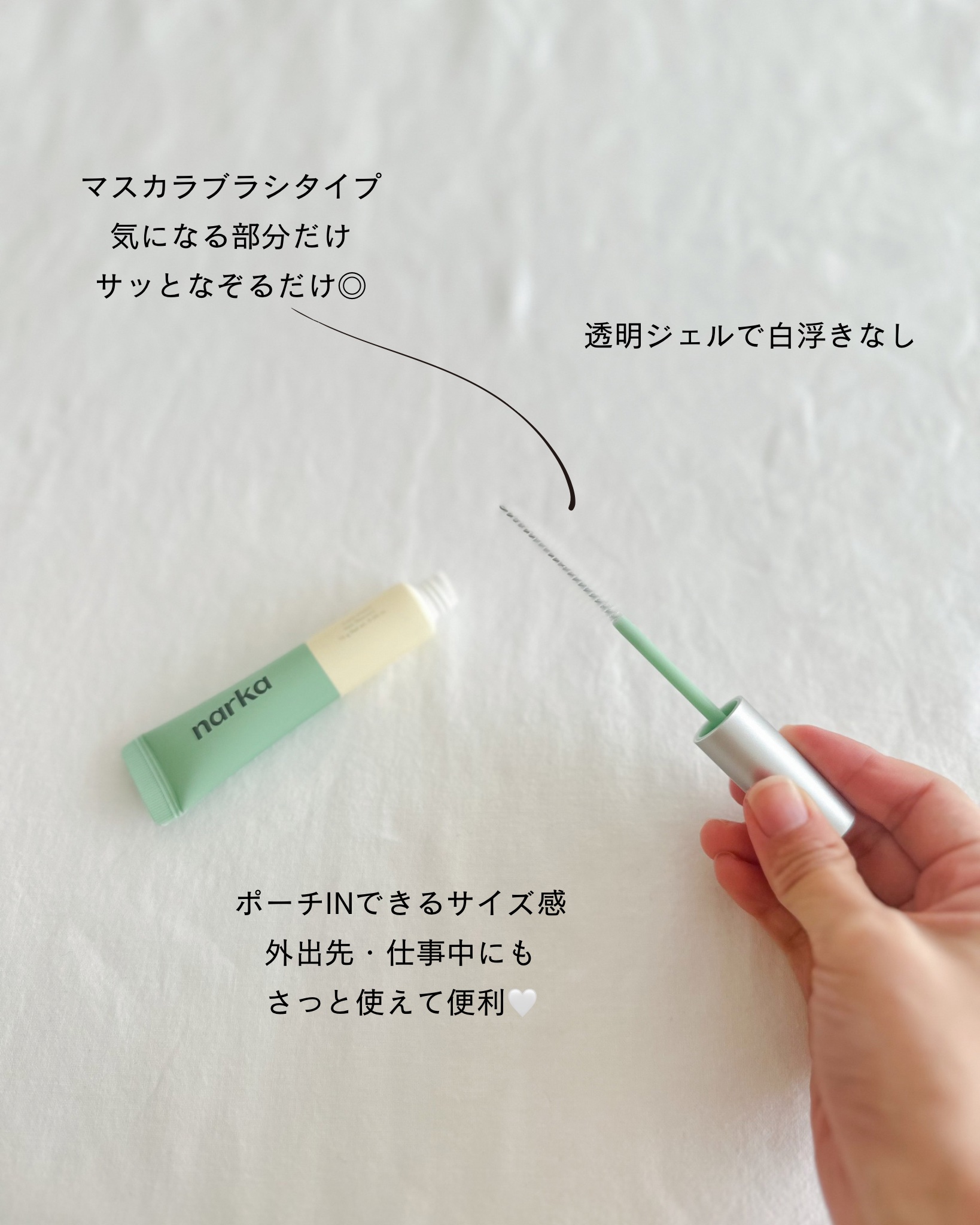 フレッシュセバムヘアマスカラ/narka/その他スタイリングを使ったクチコミ（2枚目）