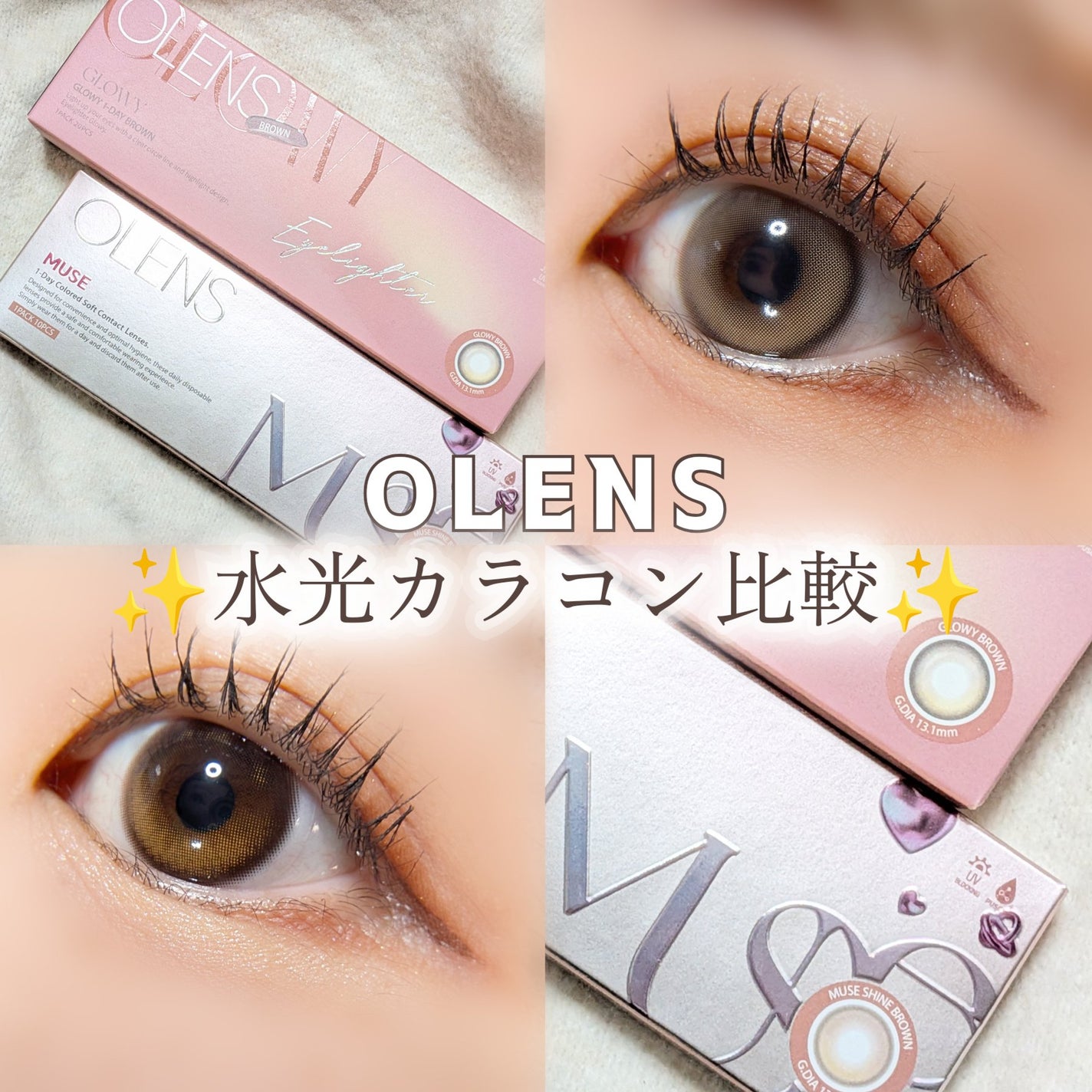 Glowy 1day/OLENS/ワンデー(1DAY)カラコンを使ったクチコミ(1枚目)