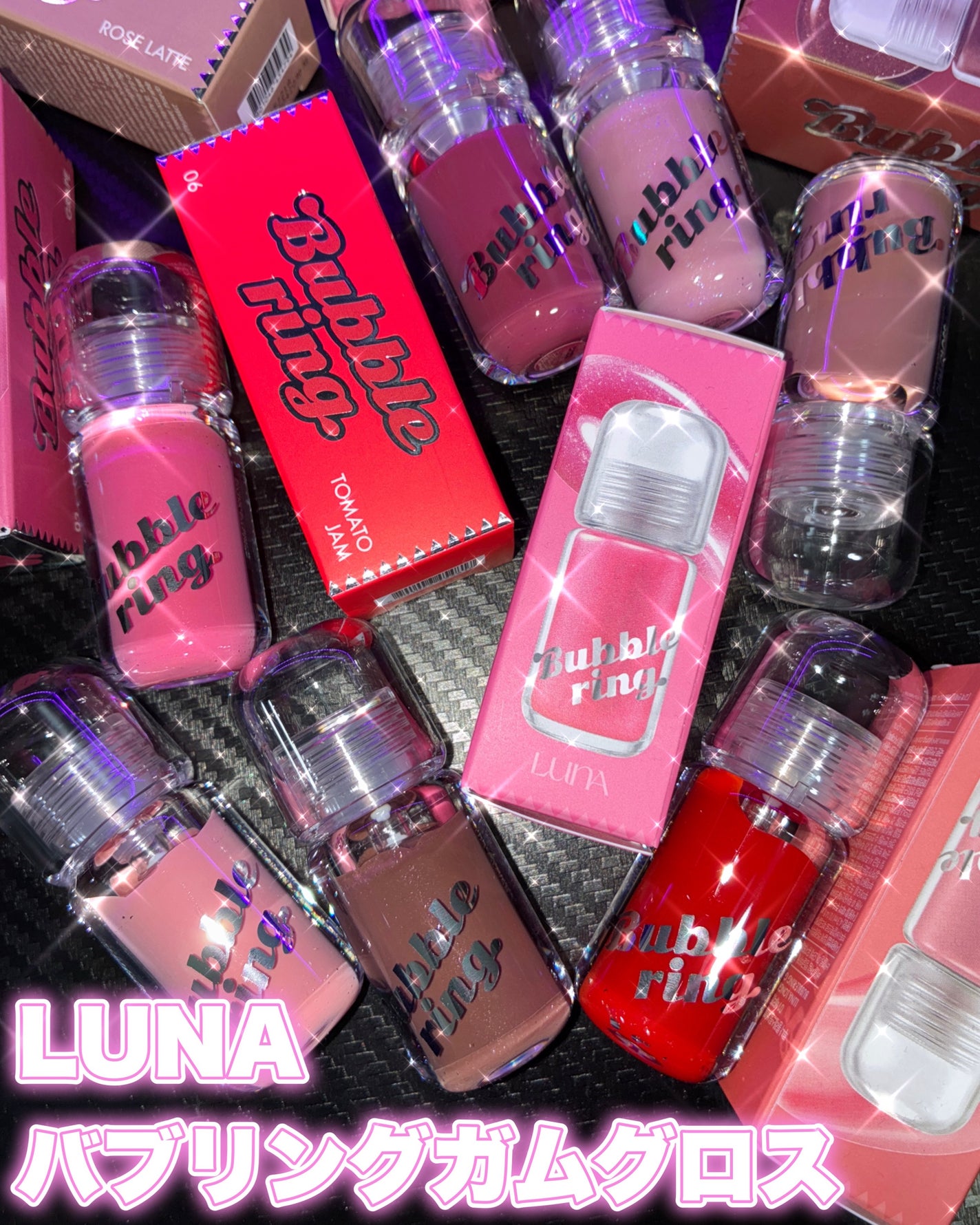 ロングラスティング バブルリングガムグロス/LUNA/リップグロスを使ったクチコミ(1枚目)