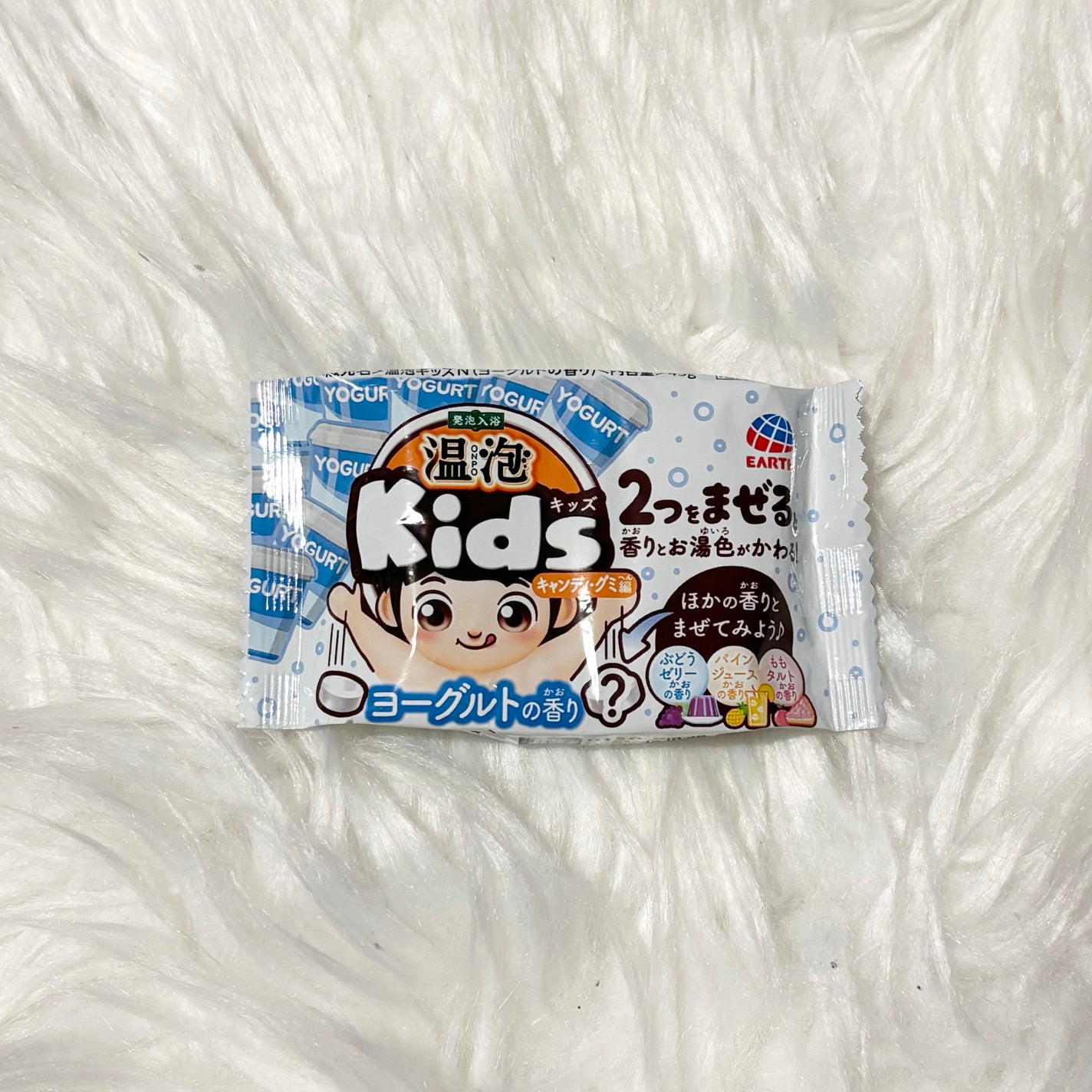 温泡 ONPO Kids キャンディ・グミ編/温泡/炭酸系入浴剤を使ったクチコミ(1枚目)