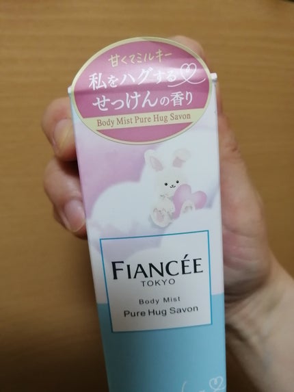 ボディミスト ピュアハグサボン/フィアンセ/香水を使ったクチコミ(7枚目)